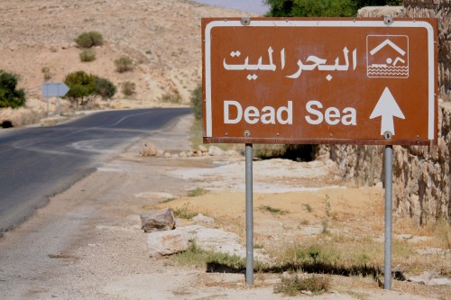 Jerash To Dead Sea Jordan