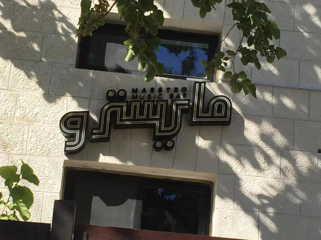 La Locanda Boutique Hotel Image 75